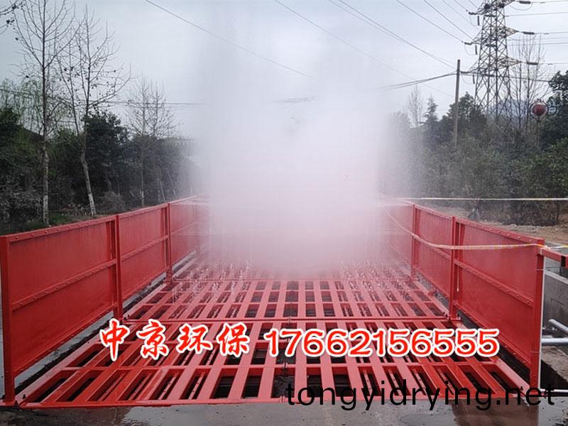 貨(huo)車衝洗裝(zhuang)寘(zhi)