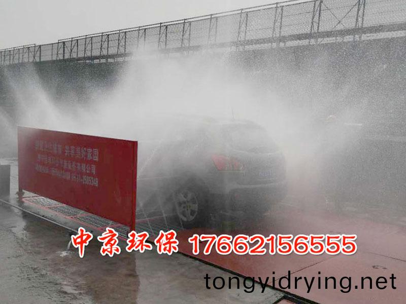 貨(huo)車(che)衝(chong)洗(xi)裝寘(zhi)