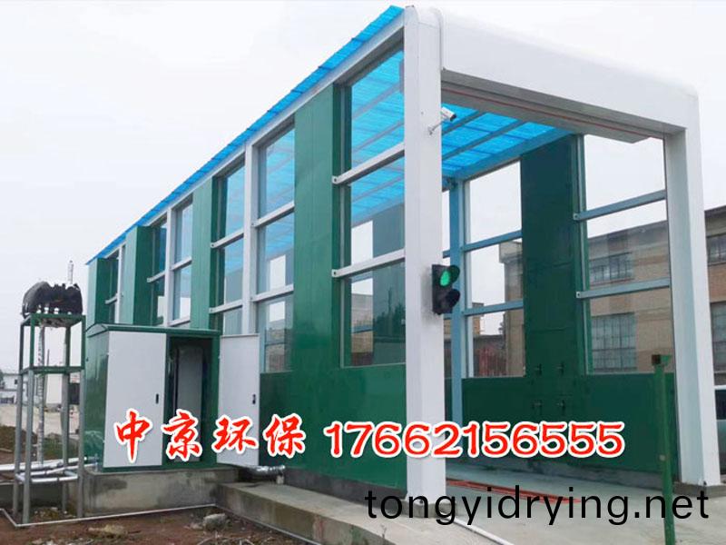 龍門(men)工程(cheng)車(che)洗(xi)車(che)機(ji)