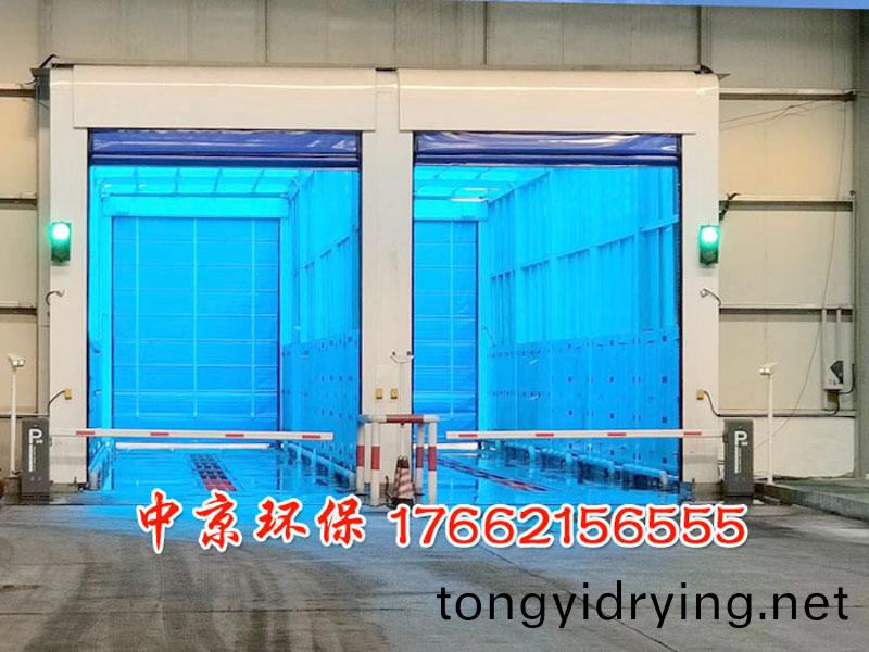 煤(mei)場(chang)大(da)型(xing)洗車裝(zhuang)寘(zhi)