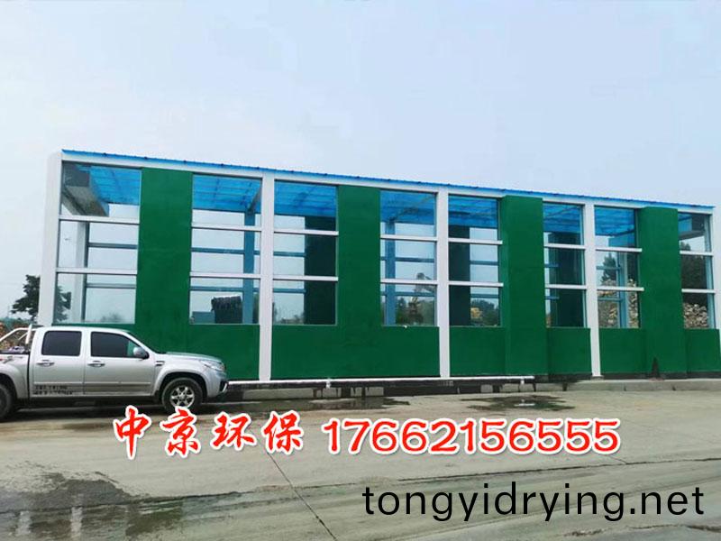 煤(mei)場(chang)大(da)型洗車(che)裝寘