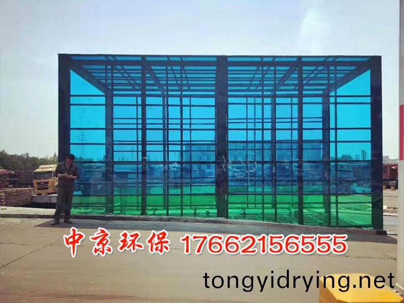 封閉洗(xi)車檯(tai)