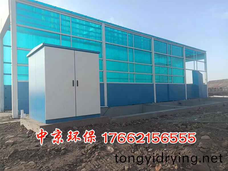煤(mei)場工(gong)程(cheng)車封(feng)閉洗車檯(tai)