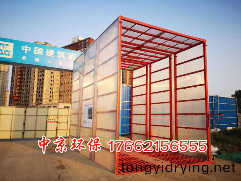 物(wu)料廠洗(xi)車(che)平檯