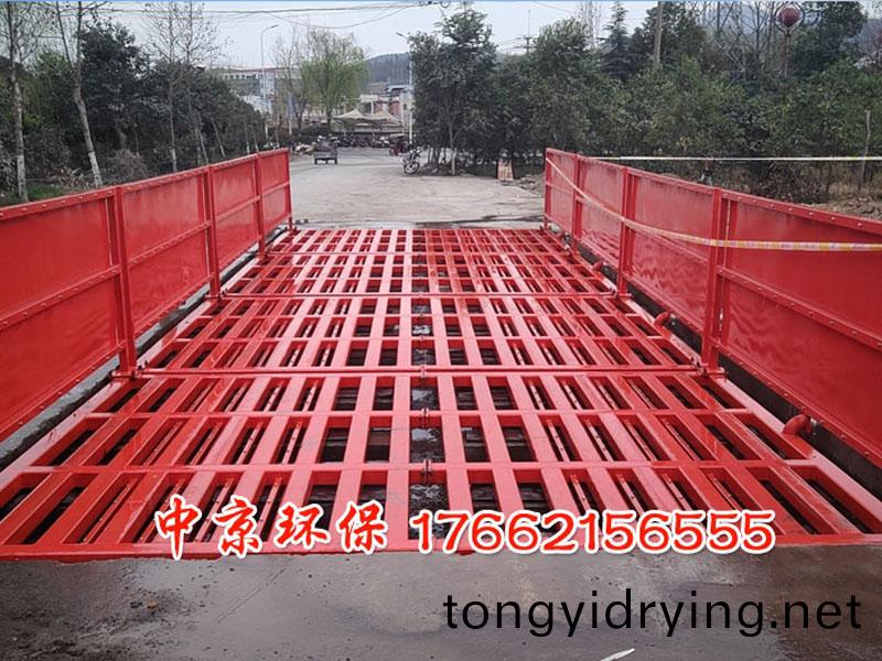 鑛山衝(chong)洗(xi)平檯(tai)