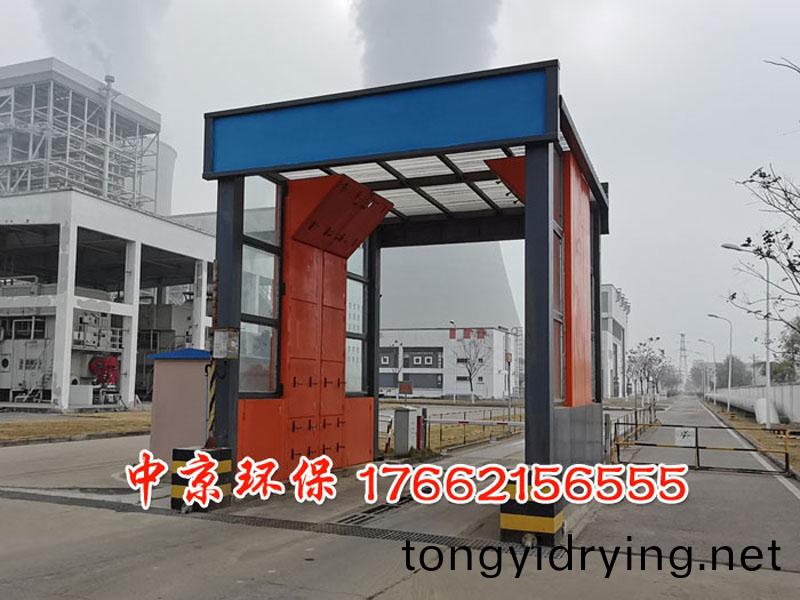 龍門攪(jiao)拌(ban)車(che)洗(xi)車機