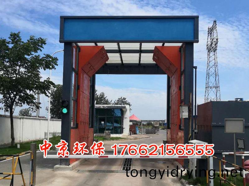 物料(liao)廠龍門洗車(che)檯