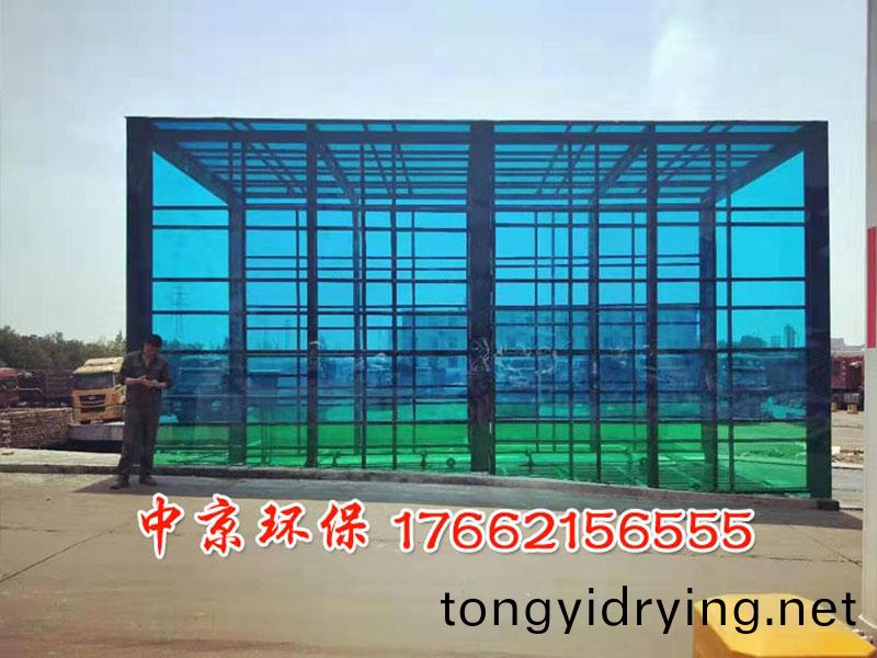 封(feng)閉(bi)洗(xi)車檯(tai)