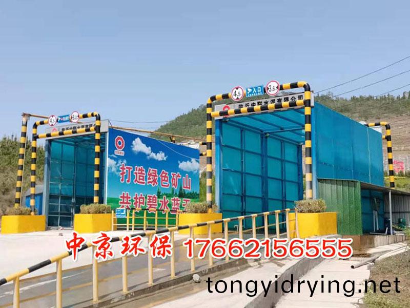 環(huan)保(bao)封閉衝(chong)洗平檯(tai)