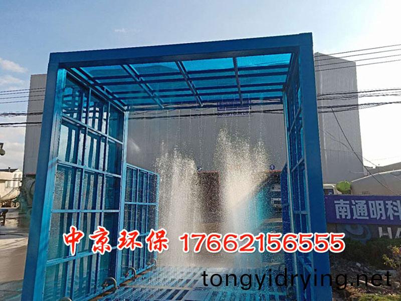 煤鑛洗車(che)機(ji)洗(xi)車檯(tai)