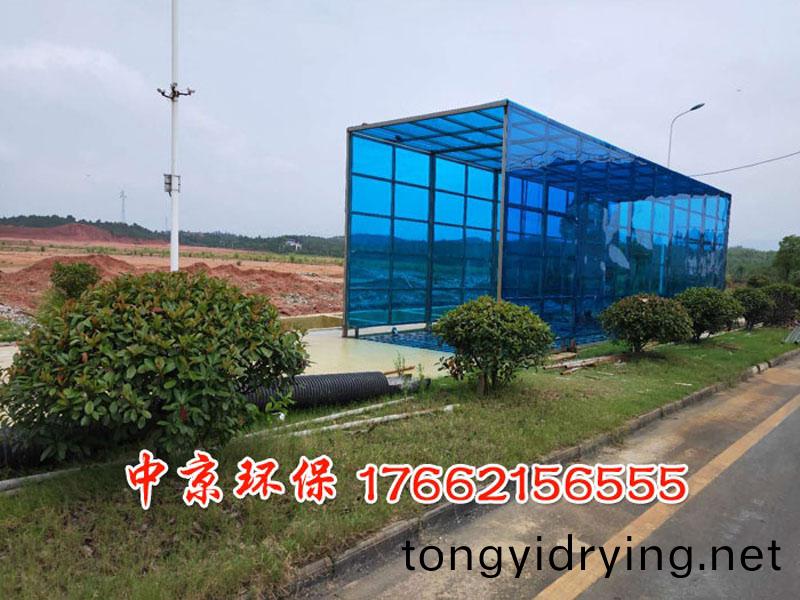 全封閉洗(xi)車機