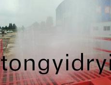 中(zhong)京(jing)洗(xi)車(che)機現(xian)場(chang)視頻(pin)