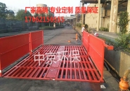 工(gong)地上爲什(shen)麼(me)要(yao)裝(zhuang)洗車(che)機