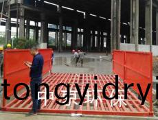 中(zhong)京(jing)颳泥機現場(chang)視頻(pin)